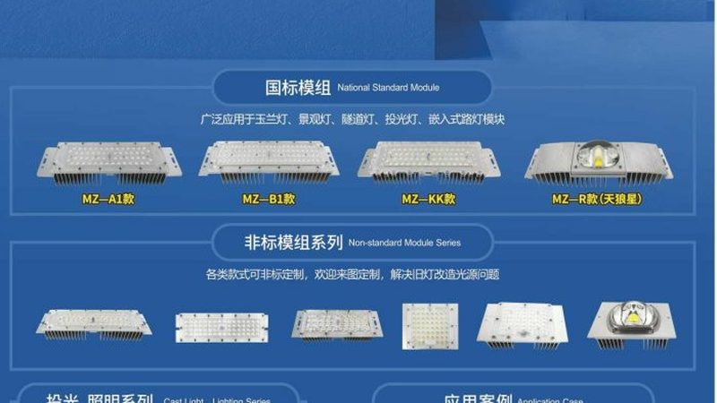 上海线条灯：打造现代商业空间的照明艺术**